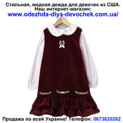 Одежда для девочек (подростков) интернет магазин, фото, стильная, модн