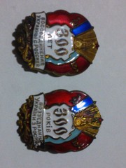 2 значка Украинский и Росийский в оригенале.
