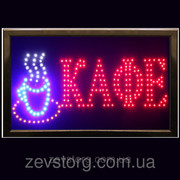 Светодиодная Вывеска Кафе
