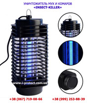 Електрична пастка для мух, знищувач мух для будинку