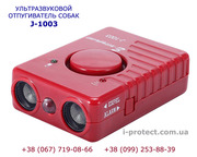 Недорогий відлякувач собак купити, відлякувач собак з сигналізацією